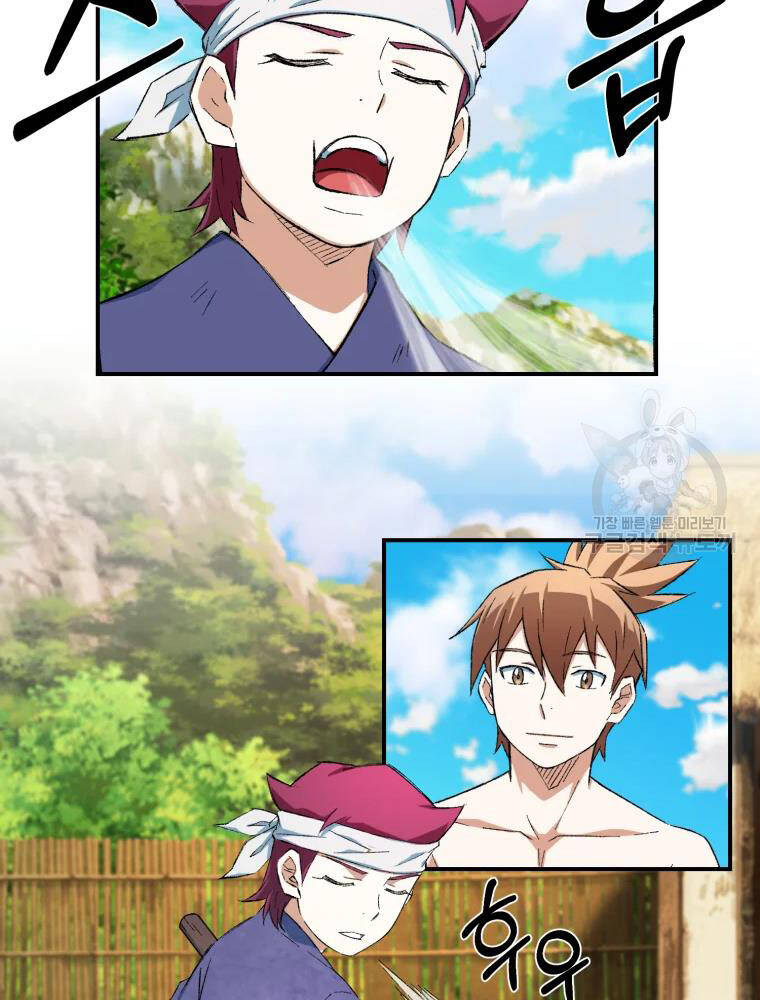 Đại Cao Thủ Chapter 12 - Trang 2