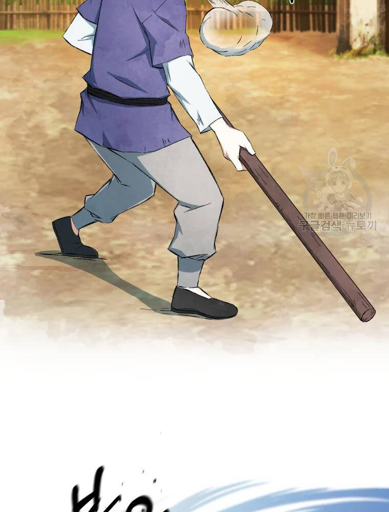 Đại Cao Thủ Chapter 12 - Trang 2