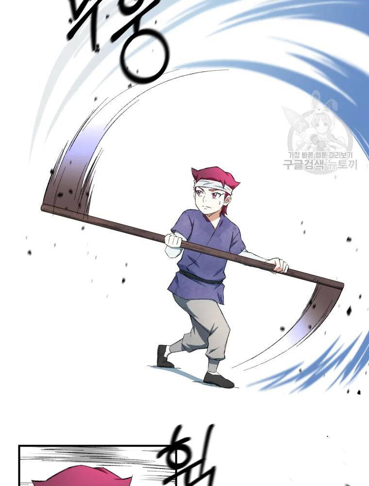 Đại Cao Thủ Chapter 12 - Trang 2