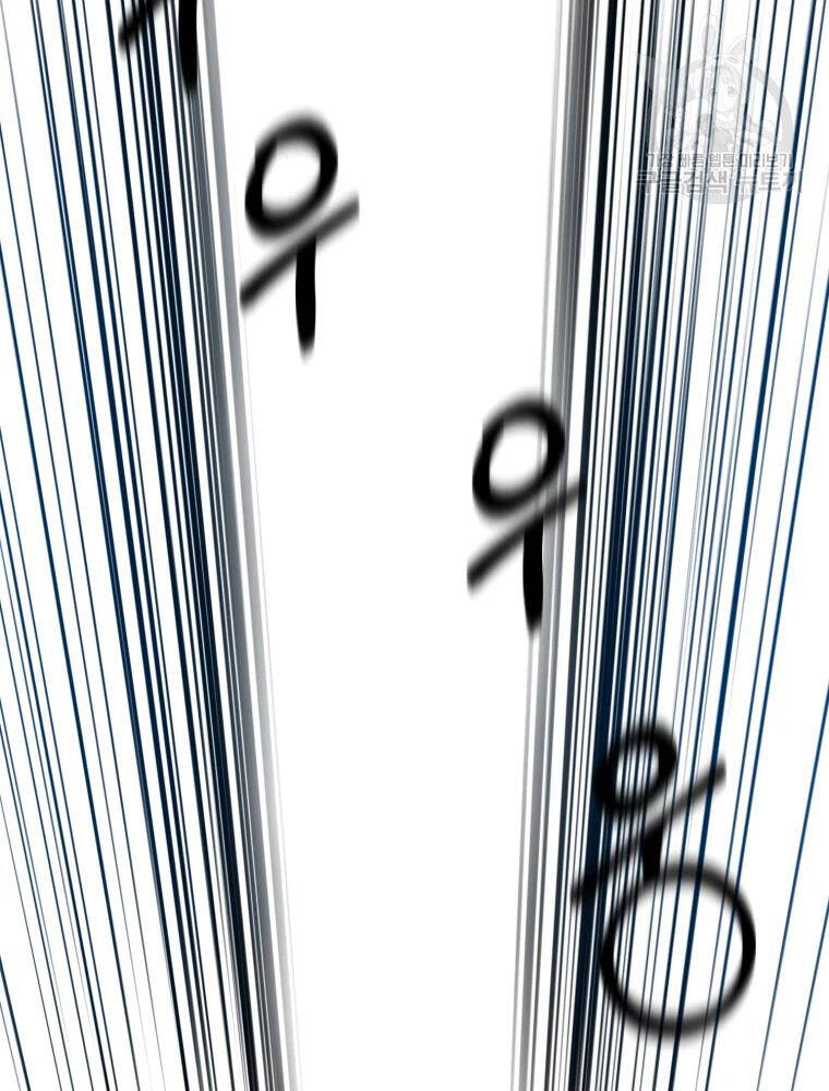 Đại Cao Thủ Chapter 12 - Trang 2