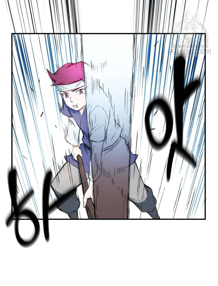 Đại Cao Thủ Chapter 12 - Trang 2