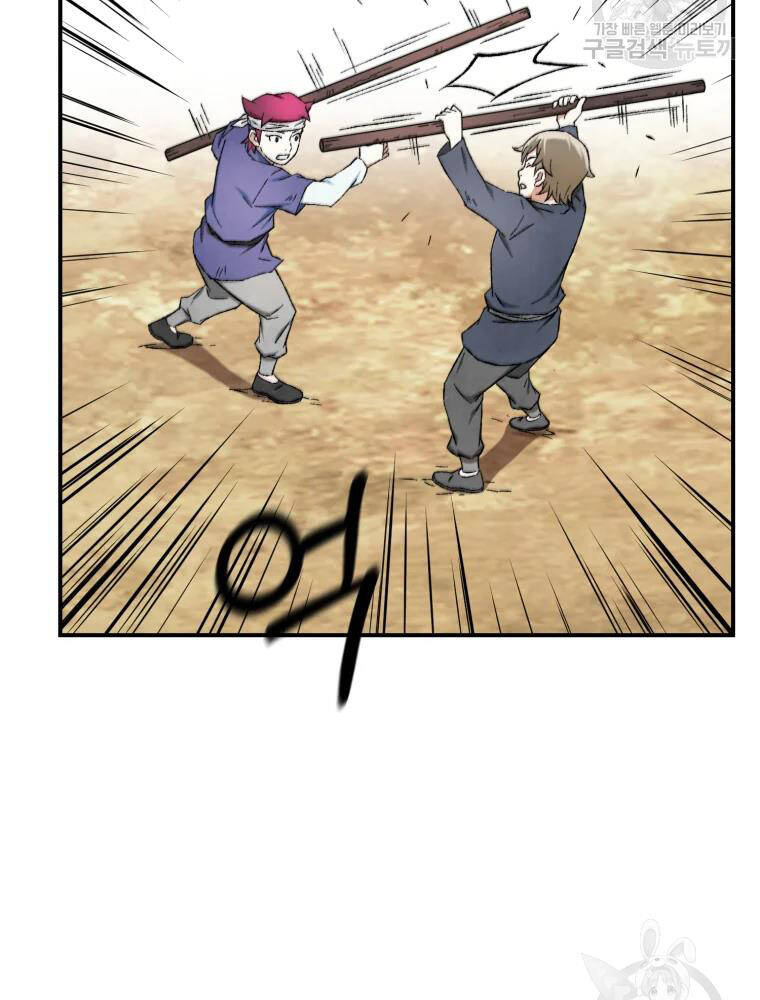 Đại Cao Thủ Chapter 12 - Trang 2