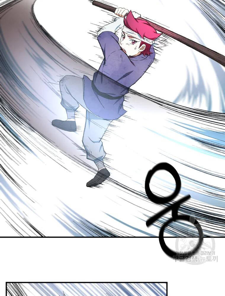 Đại Cao Thủ Chapter 12 - Trang 2