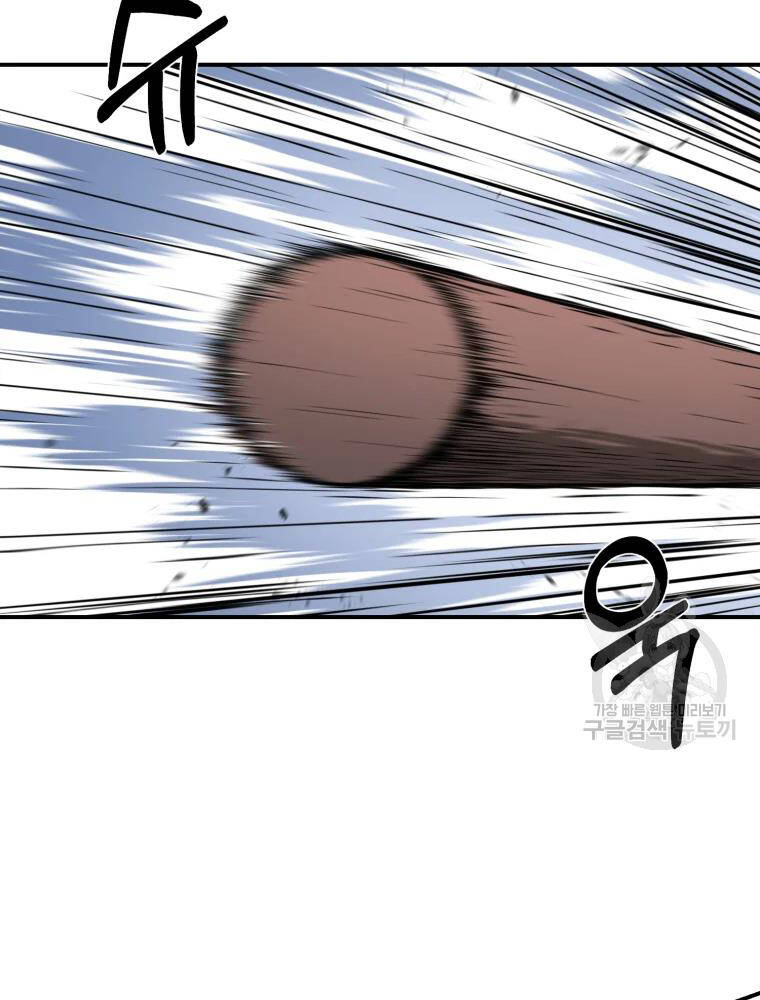 Đại Cao Thủ Chapter 12 - Trang 2