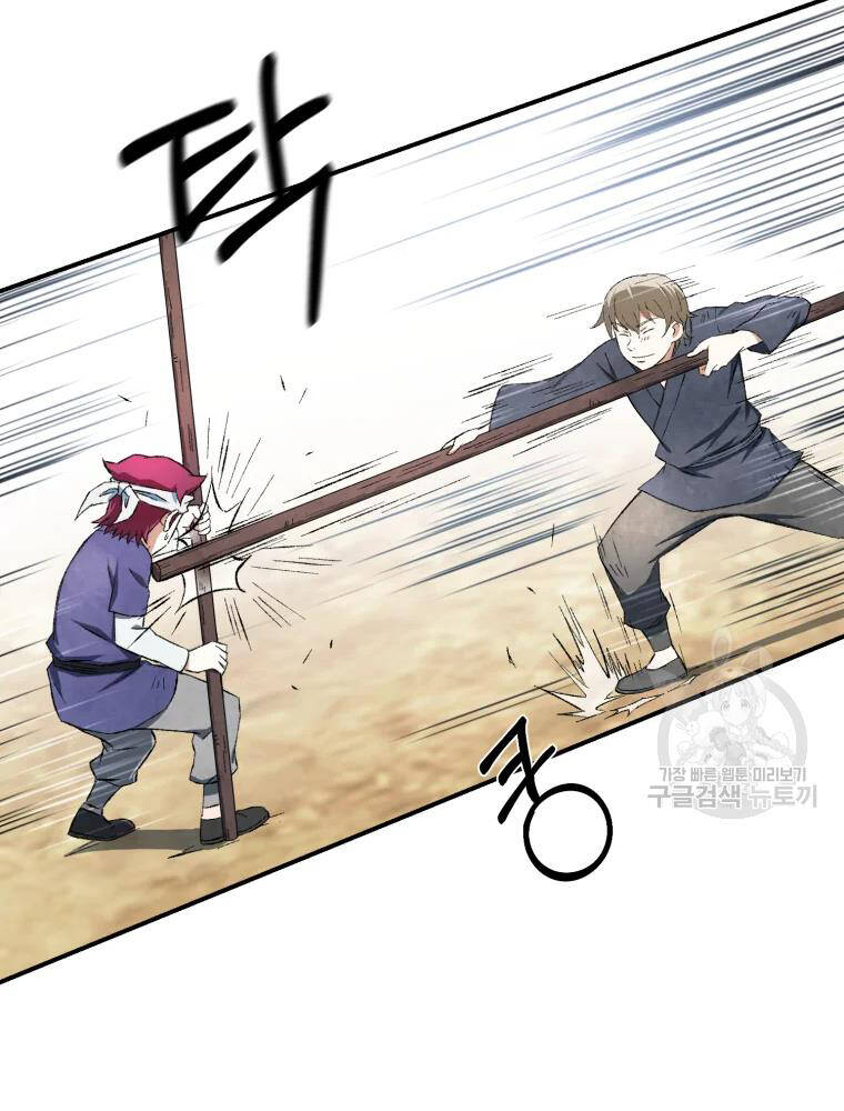 Đại Cao Thủ Chapter 12 - Trang 2