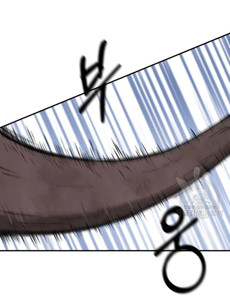 Đại Cao Thủ Chapter 12 - Trang 2