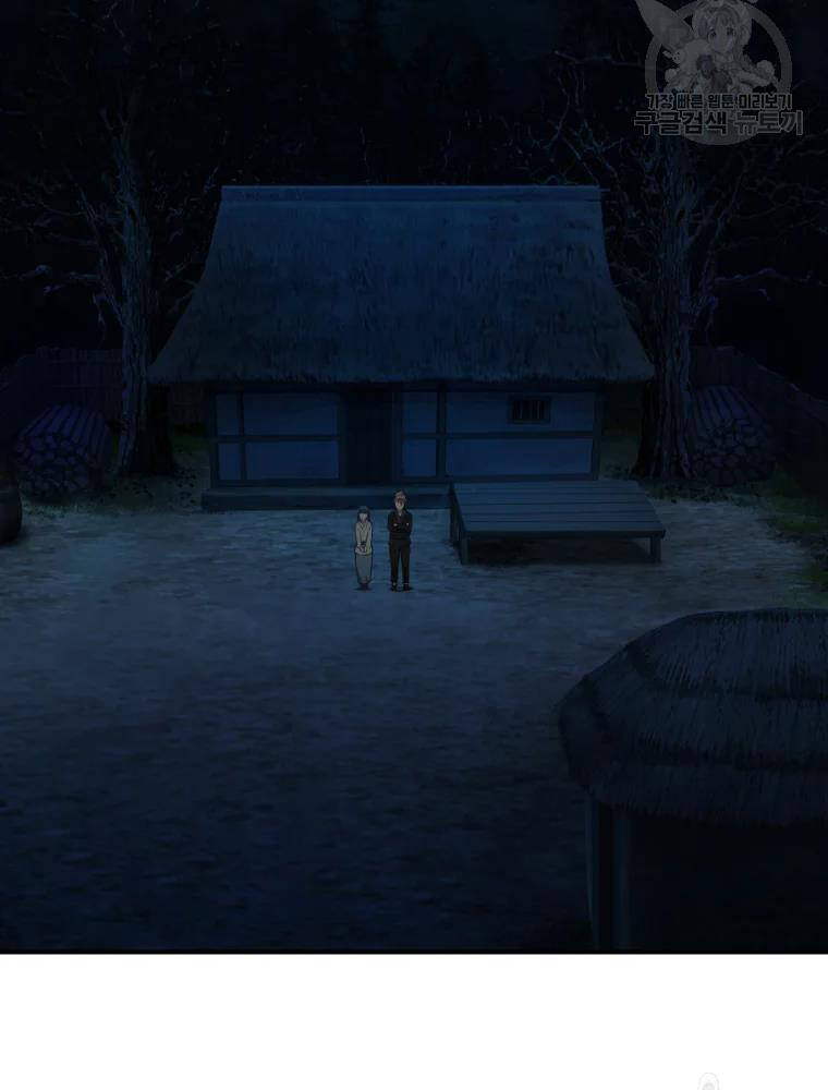 Đại Cao Thủ Chapter 13 - Trang 2