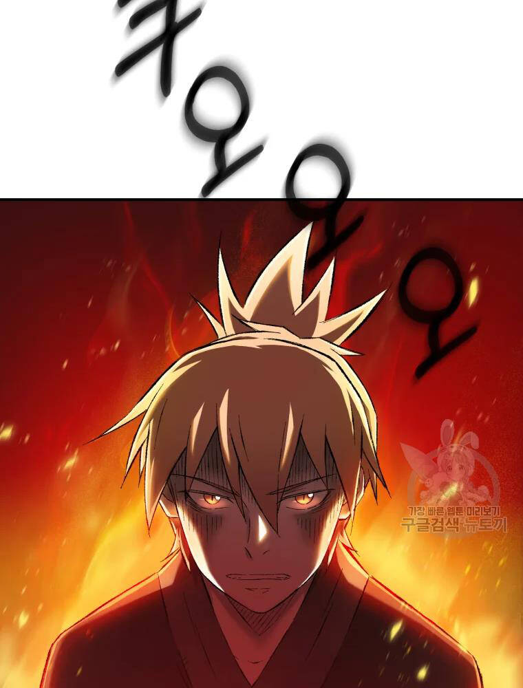 Đại Cao Thủ Chapter 13 - Trang 2