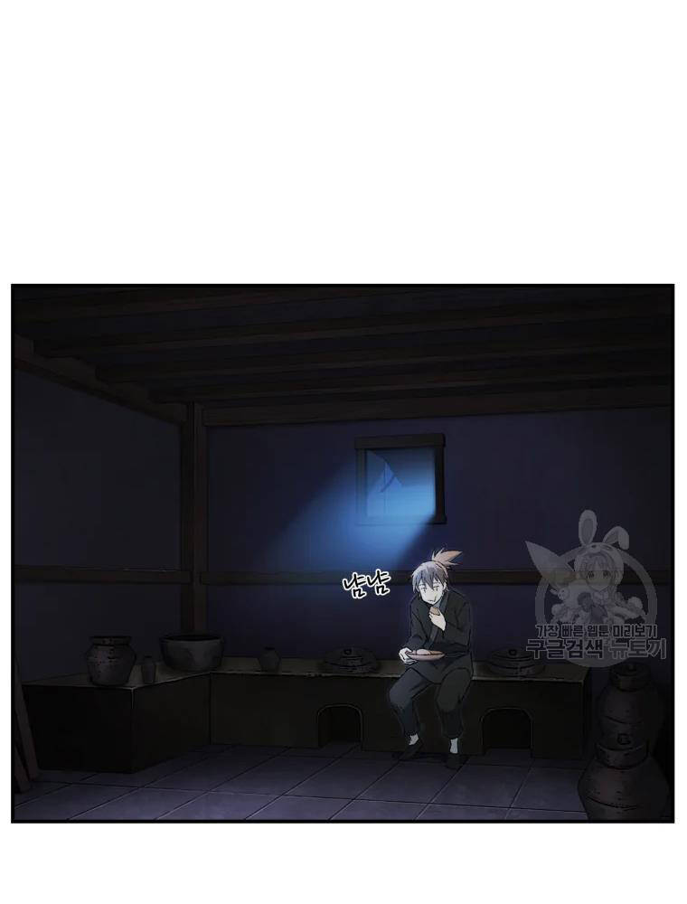 Đại Cao Thủ Chapter 13 - Trang 2