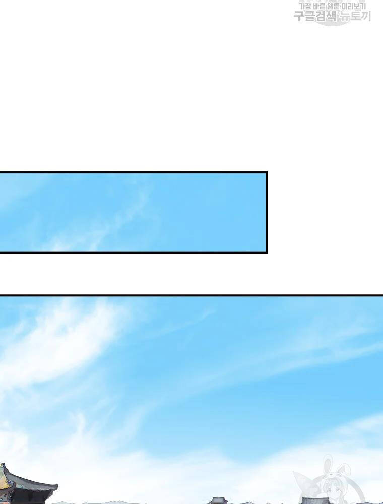 Đại Cao Thủ Chapter 13 - Trang 2