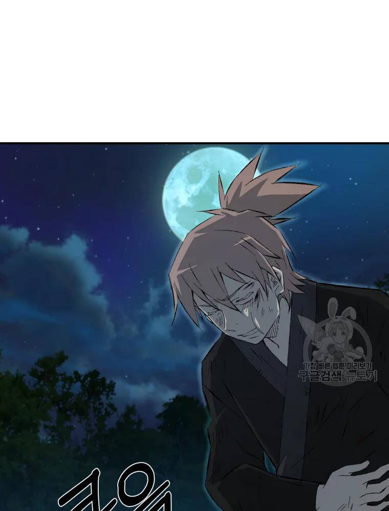 Đại Cao Thủ Chapter 14 - Trang 2