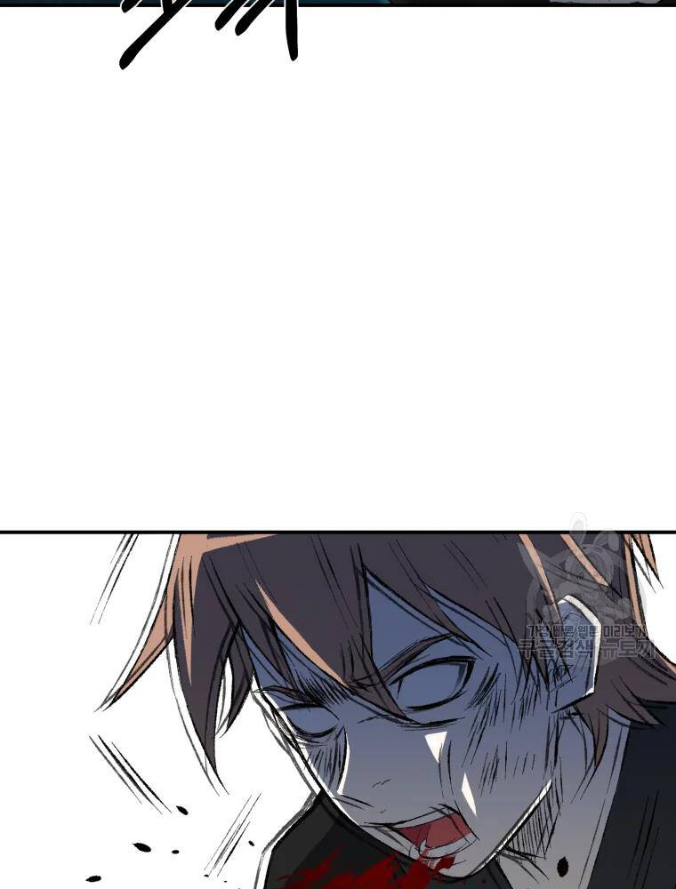 Đại Cao Thủ Chapter 14 - Trang 2