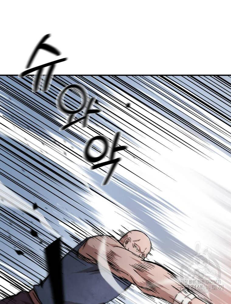 Đại Cao Thủ Chapter 14 - Trang 2