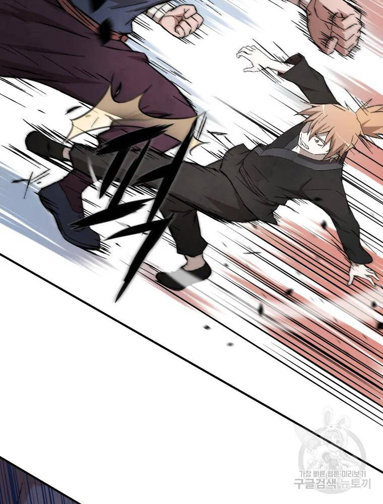 Đại Cao Thủ Chapter 14 - Trang 2