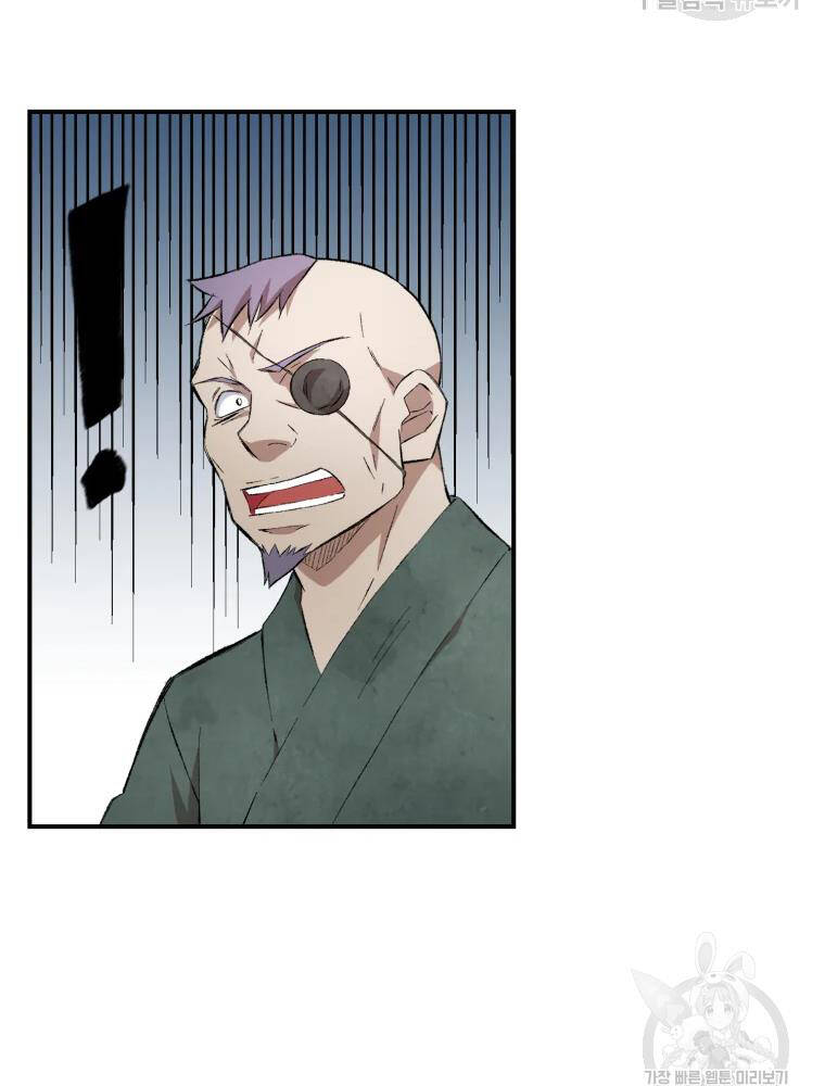 Đại Cao Thủ Chapter 14 - Trang 2