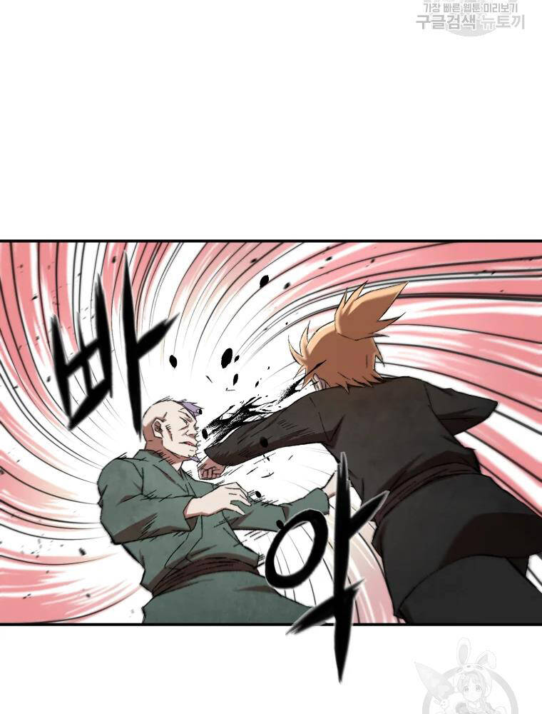 Đại Cao Thủ Chapter 14 - Trang 2