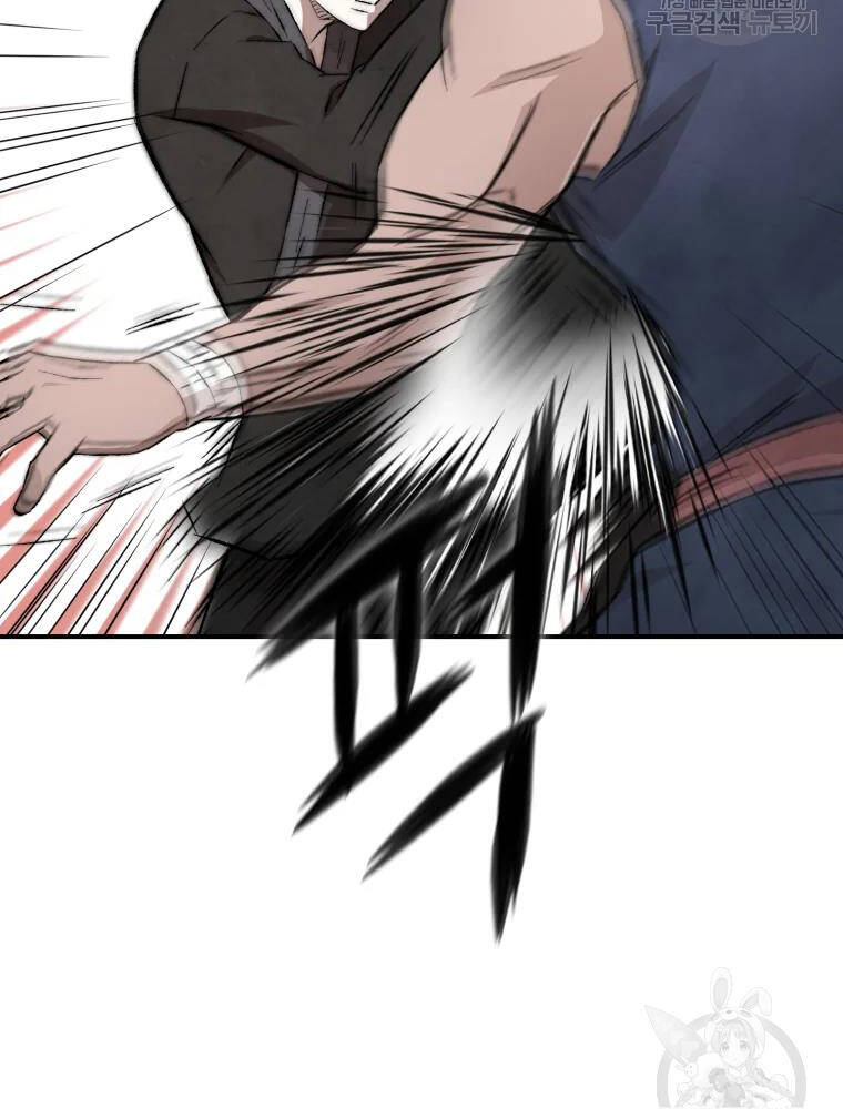 Đại Cao Thủ Chapter 14 - Trang 2