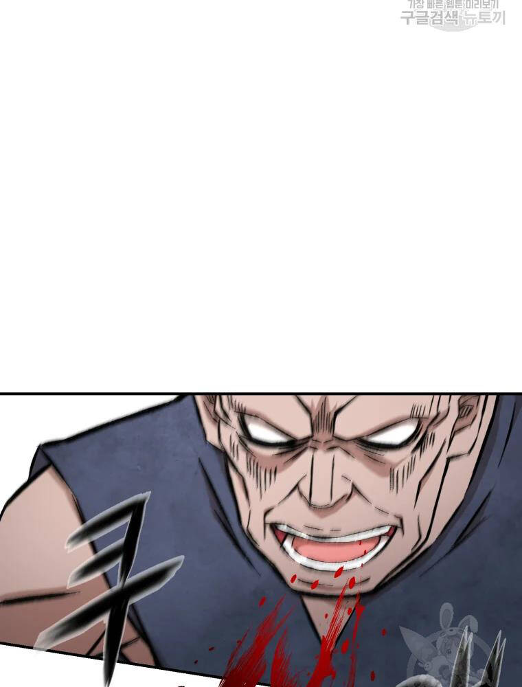 Đại Cao Thủ Chapter 14 - Trang 2