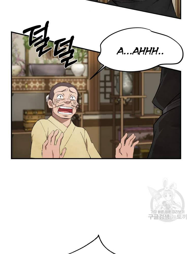 Đại Cao Thủ Chapter 14 - Trang 2