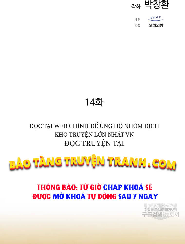 Đại Cao Thủ Chapter 14 - Trang 2