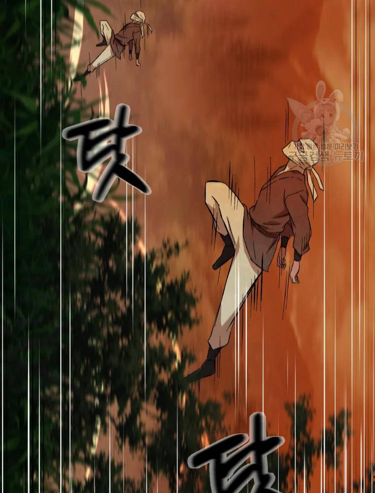 Đại Cao Thủ Chapter 14 - Trang 2