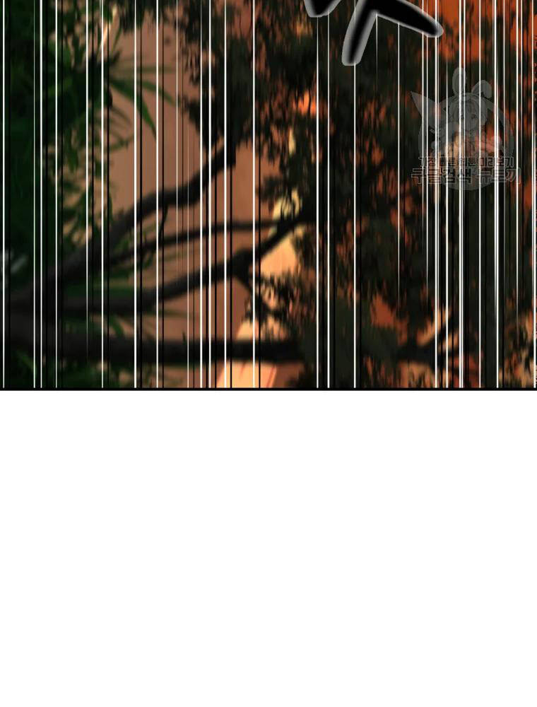 Đại Cao Thủ Chapter 14 - Trang 2