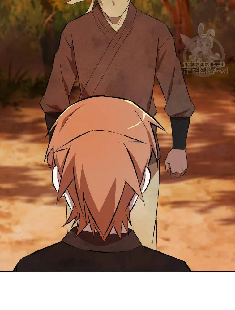 Đại Cao Thủ Chapter 14 - Trang 2