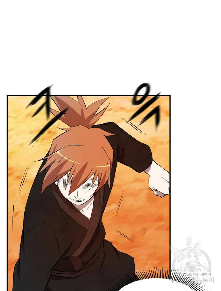 Đại Cao Thủ Chapter 14 - Trang 2