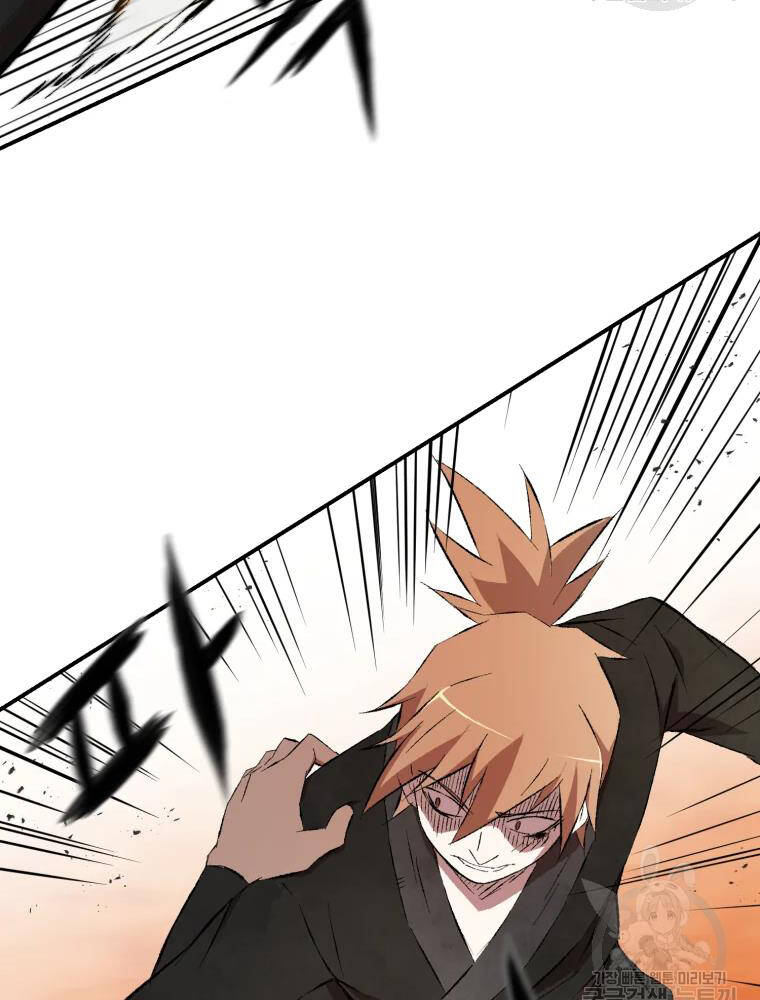 Đại Cao Thủ Chapter 14 - Trang 2