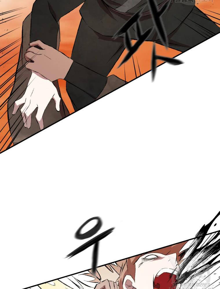 Đại Cao Thủ Chapter 14 - Trang 2