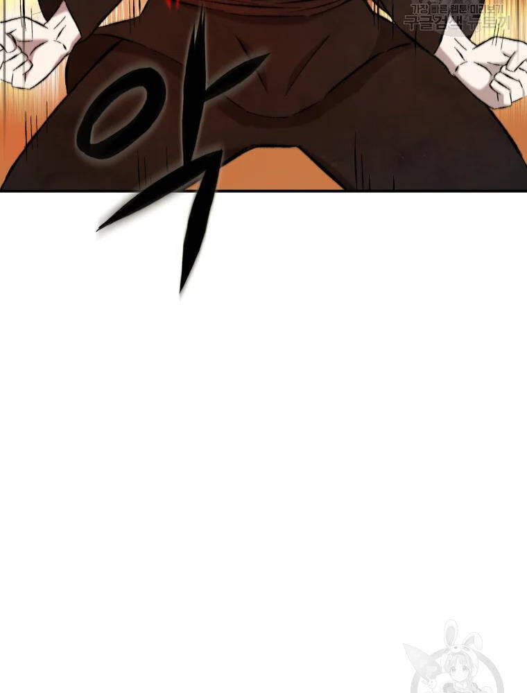 Đại Cao Thủ Chapter 14 - Trang 2