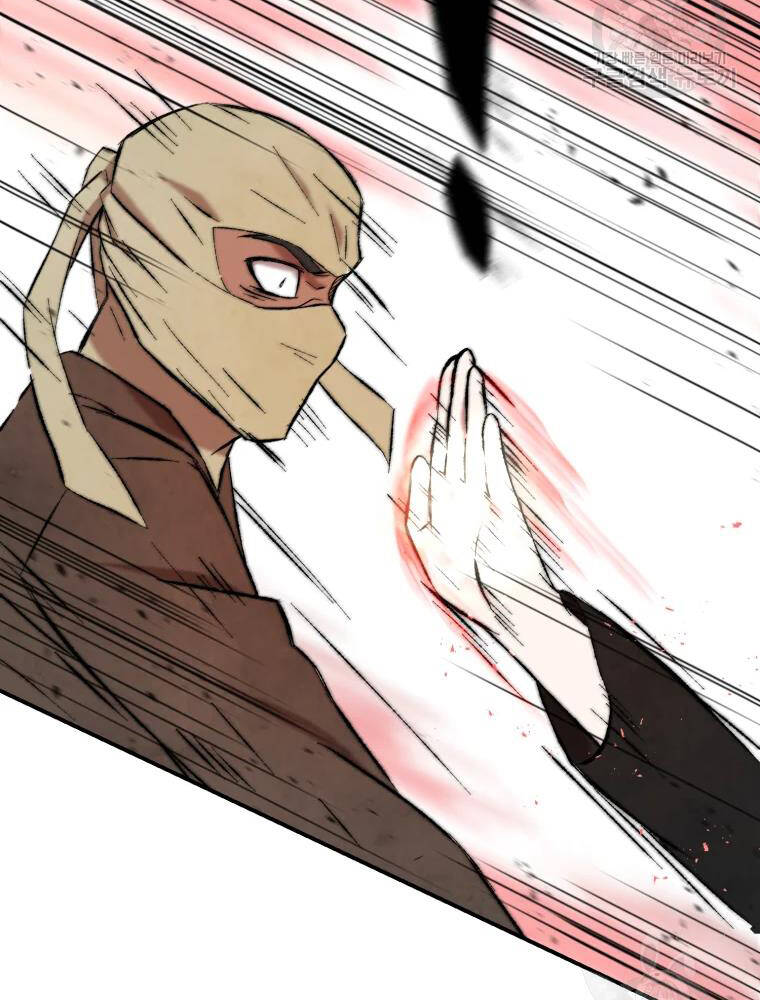 Đại Cao Thủ Chapter 14 - Trang 2