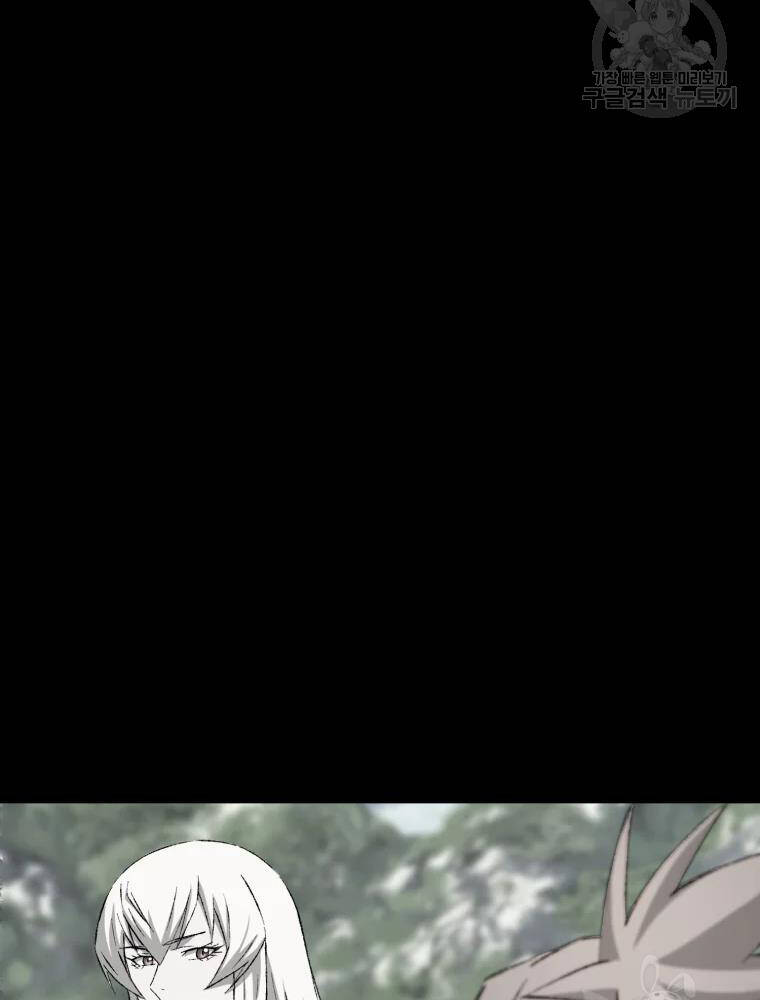 Đại Cao Thủ Chapter 14 - Trang 2