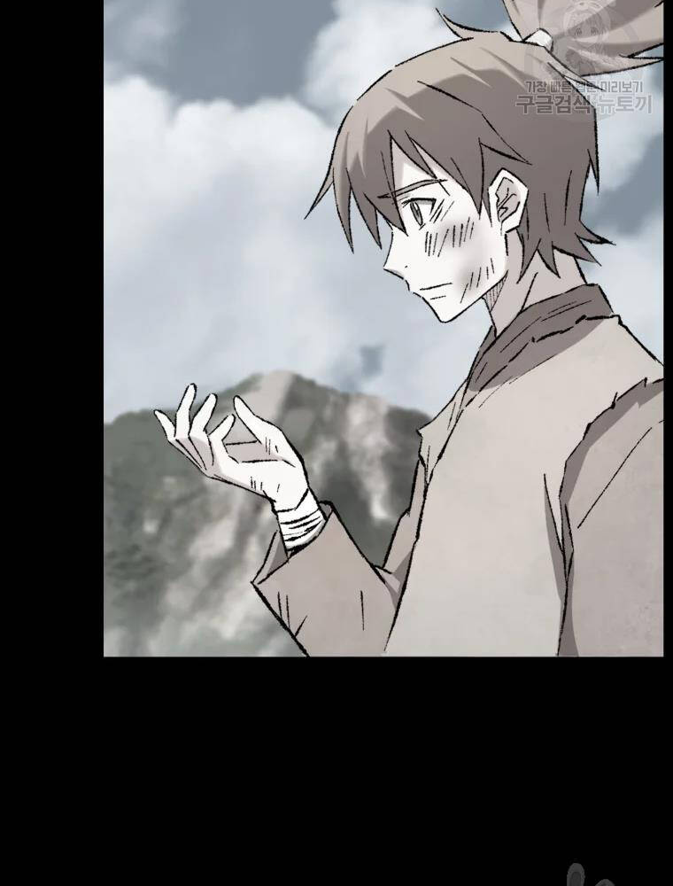 Đại Cao Thủ Chapter 14 - Trang 2