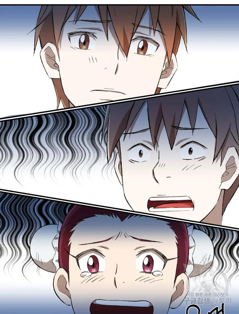 Đại Cao Thủ Chapter 15 - Trang 2