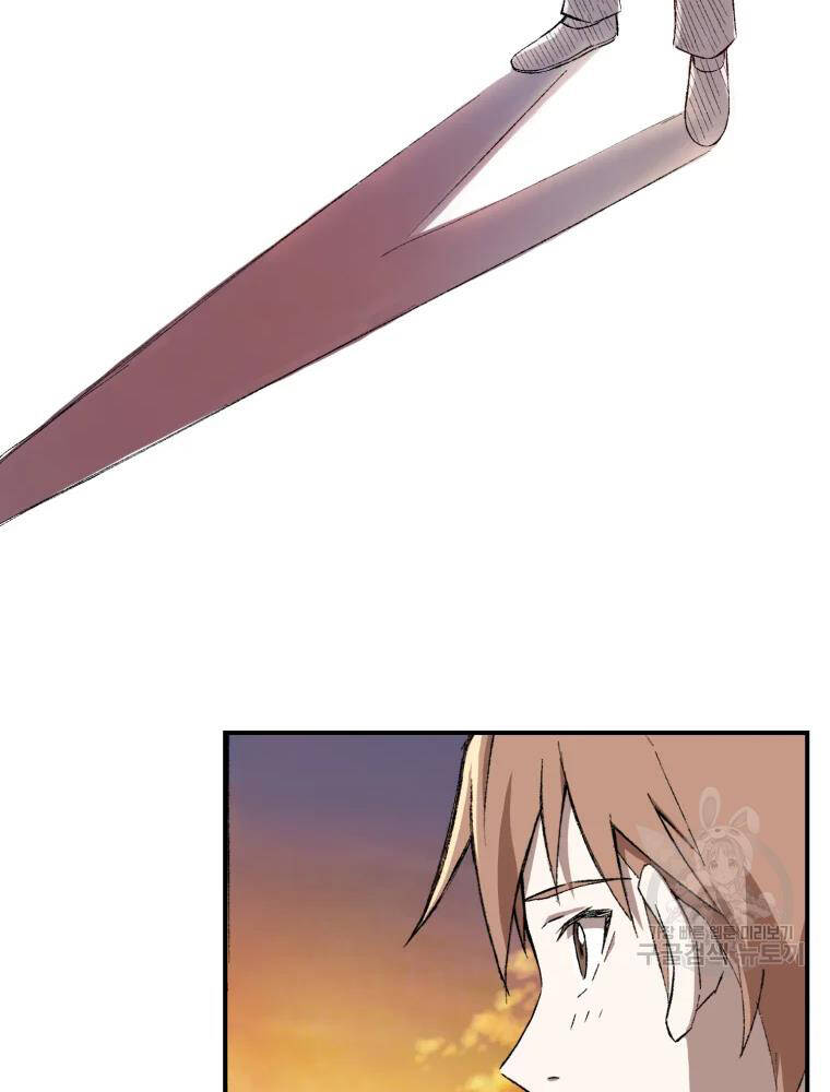 Đại Cao Thủ Chapter 15 - Trang 2