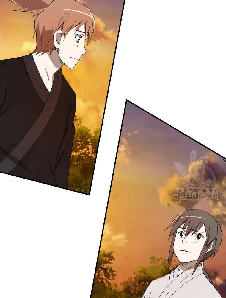 Đại Cao Thủ Chapter 15 - Trang 2