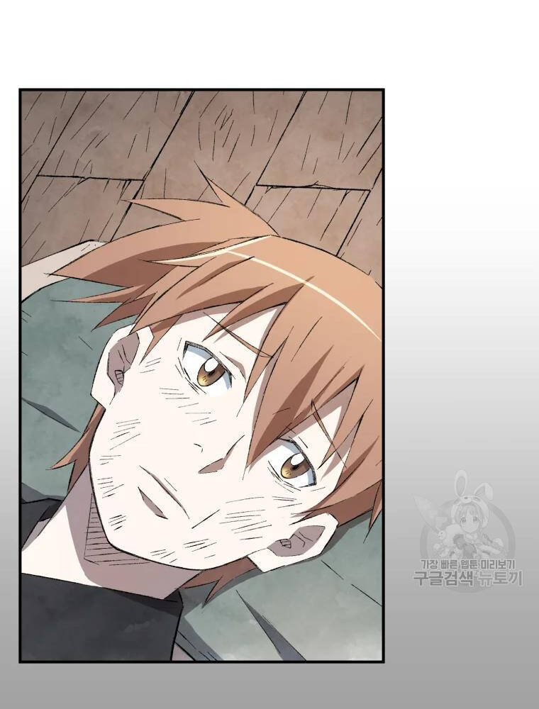 Đại Cao Thủ Chapter 15 - Trang 2