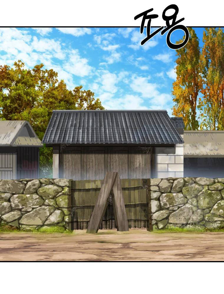 Đại Cao Thủ Chapter 15 - Trang 2