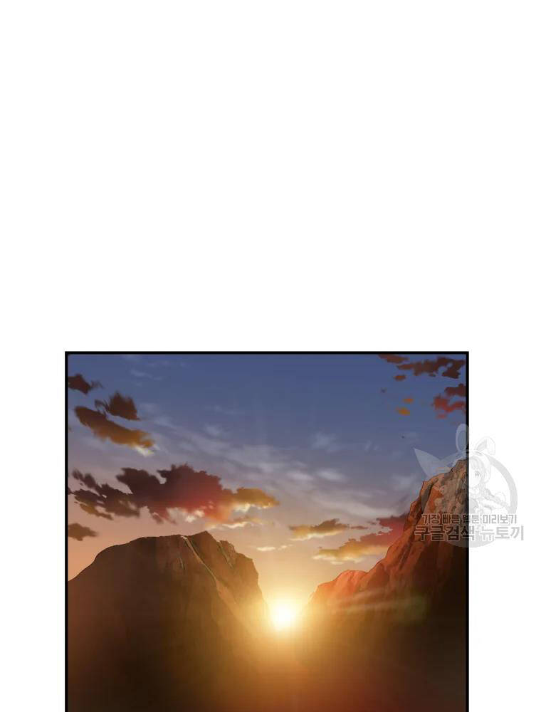 Đại Cao Thủ Chapter 15 - Trang 2