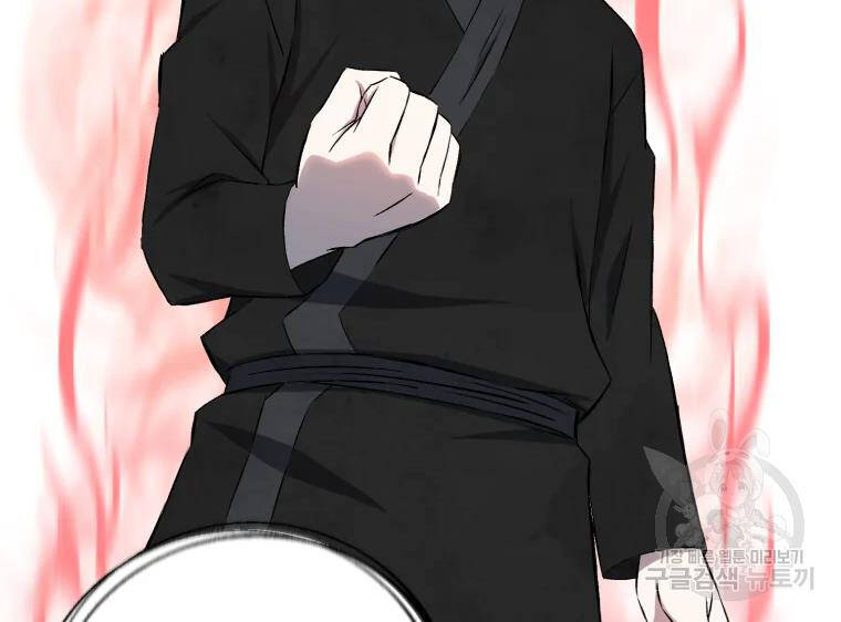 Đại Cao Thủ Chapter 16 - Trang 2