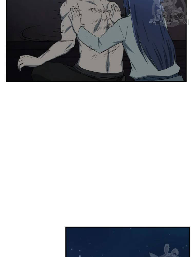 Đại Cao Thủ Chapter 16 - Trang 2