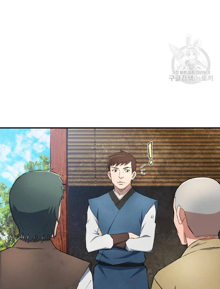 Đại Cao Thủ Chapter 16 - Trang 2