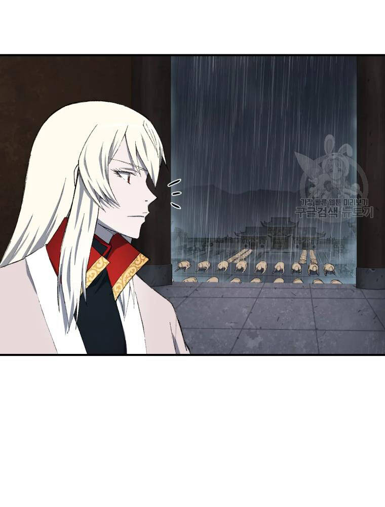 Đại Cao Thủ Chapter 17 - Trang 2