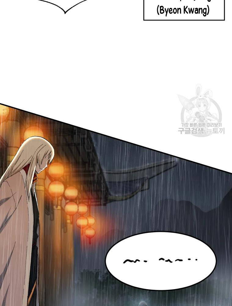 Đại Cao Thủ Chapter 17 - Trang 2