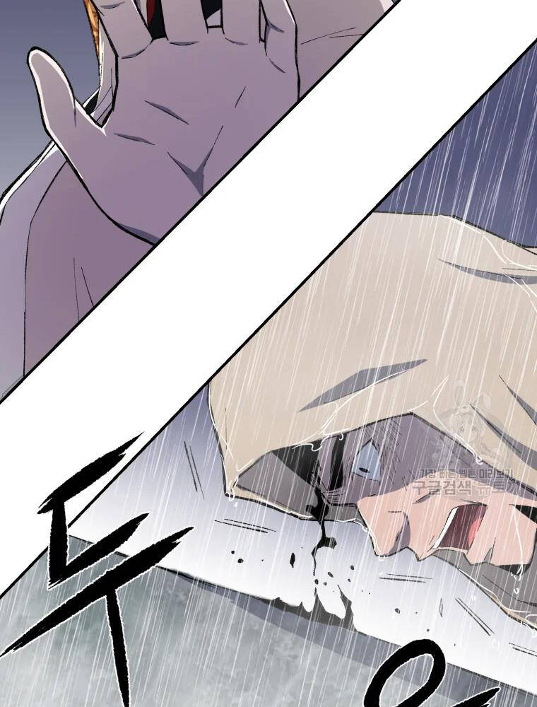 Đại Cao Thủ Chapter 17 - Trang 2