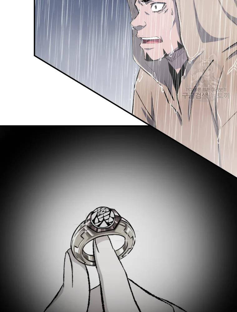 Đại Cao Thủ Chapter 17 - Trang 2