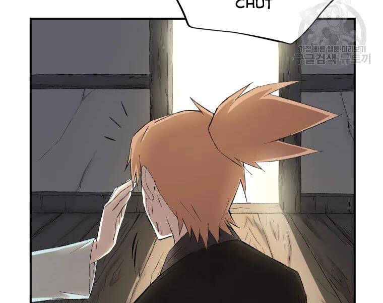 Đại Cao Thủ Chapter 18 - Trang 2