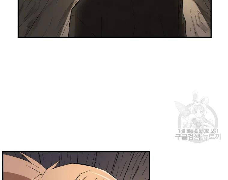 Đại Cao Thủ Chapter 18 - Trang 2