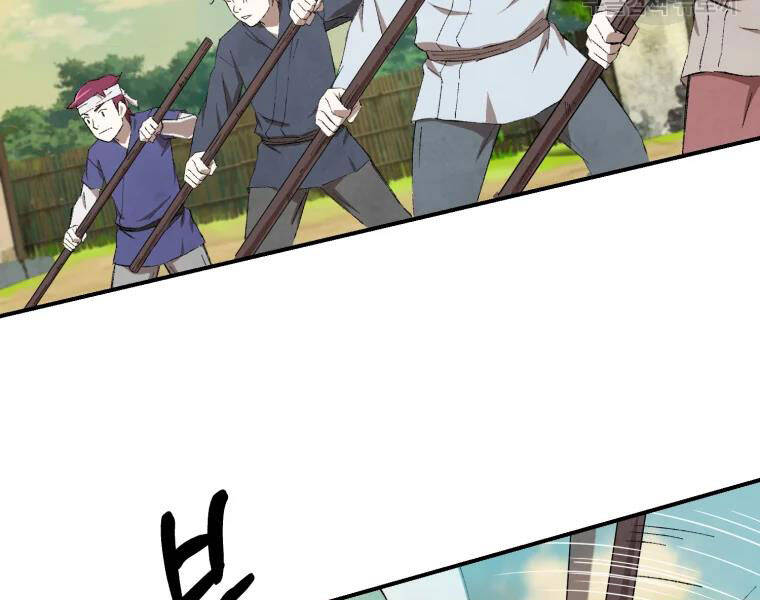 Đại Cao Thủ Chapter 18 - Trang 2